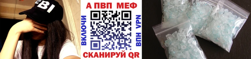 Alpha PVP VHQ  Нижневартовск 