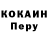 МЕТАДОН кристалл Slope
