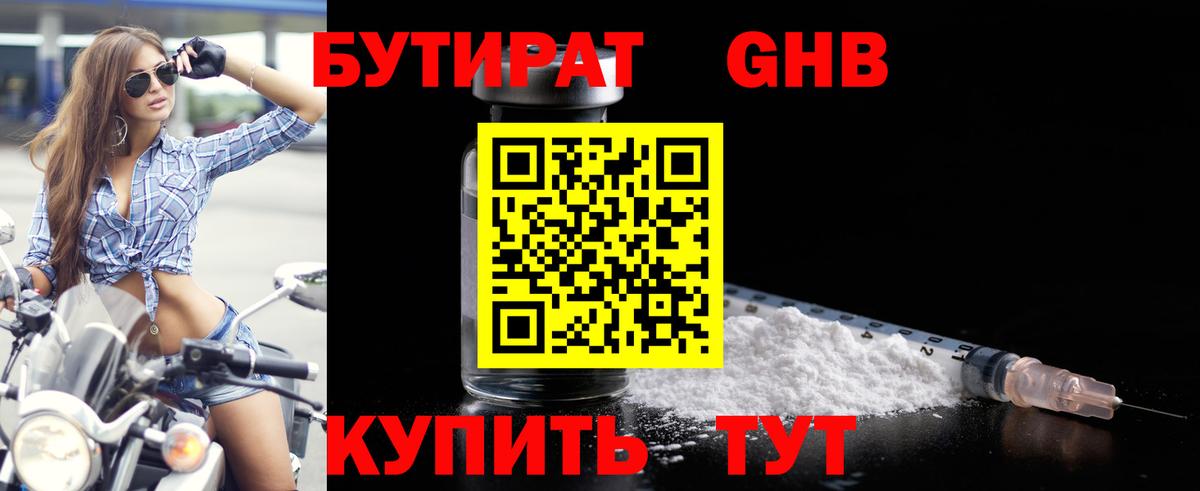ЭКСТАЗИ Нижневартовск