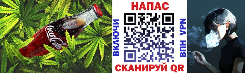 MEGA ТОР  Нижневартовск  Canna-Cookies марихуана  наркошоп 