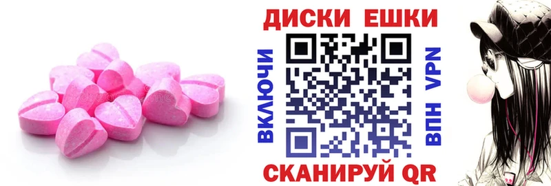 ЭКСТАЗИ 280 MDMA  Нижневартовск 