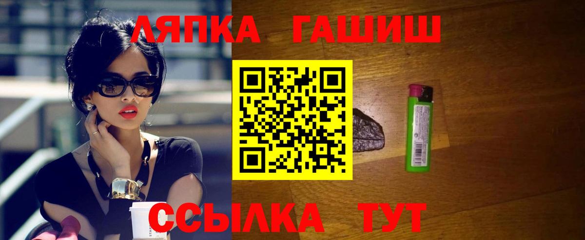 Гашиш индика сатива Нижневартовск