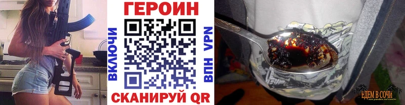 Героин гречка  закладка  Нижневартовск 