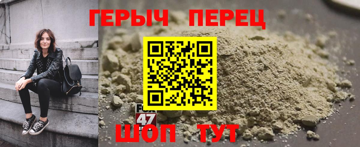 ГЕРОИН  ГЕРОИН афганец  Вход с VPN  Нижневартовск 