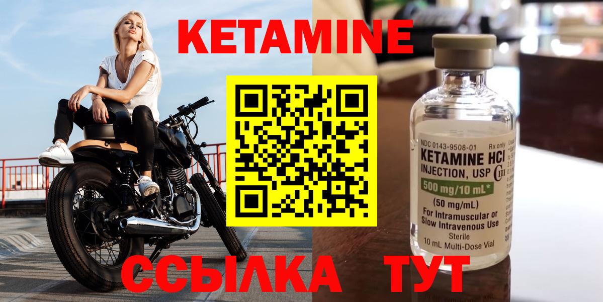 OMG как войти  КЕТАМИН VHQ  Вход с VPN  Нижневартовск  КЕТАМИН ketamine 