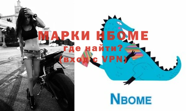 гидра Зеленокумск