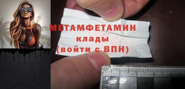 сатива Зерноград