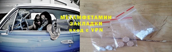 сатива Зерноград