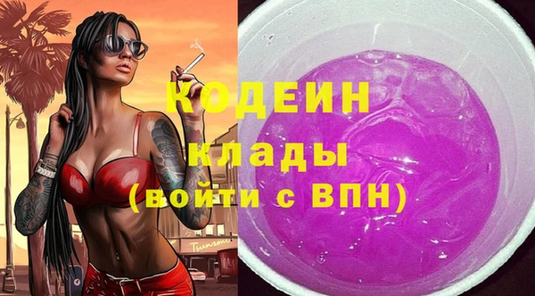 гидра Зеленокумск