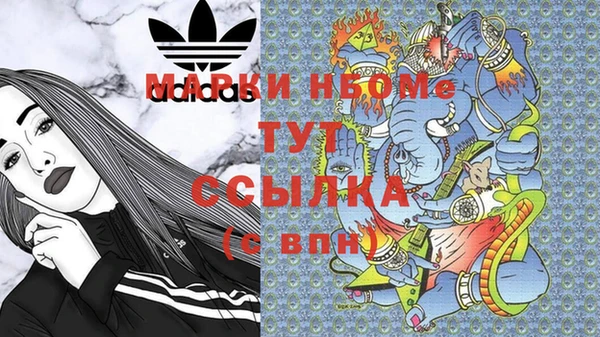 гидра Зеленокумск