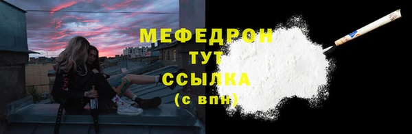 молекула духа Краснослободск