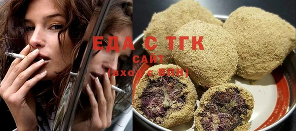 мефедрон мука Тобольск