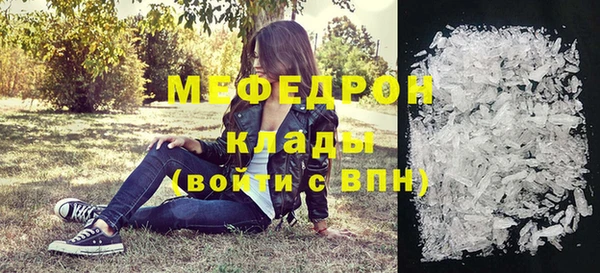 сатива Зерноград