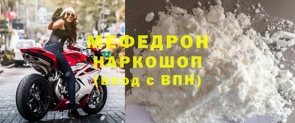 альфа пвп VHQ Тихорецк