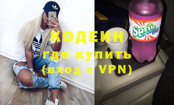 гидра Зеленокумск