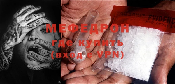 прущая мука Красноперекопск