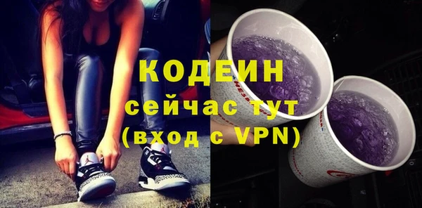 гидра Зеленокумск