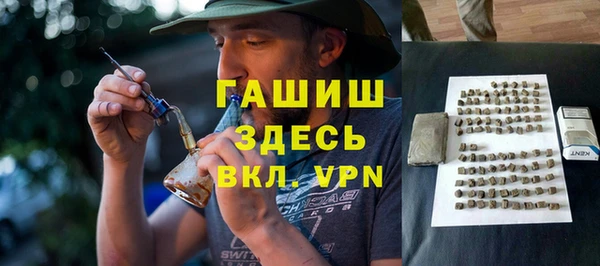 дистиллят марихуана Краснотурьинск
