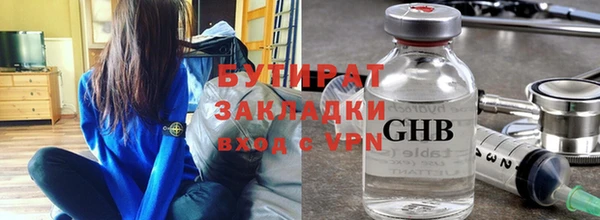 прущая мука Красноперекопск