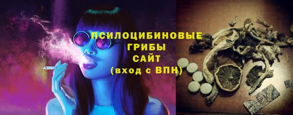 альфа пвп Тихвин