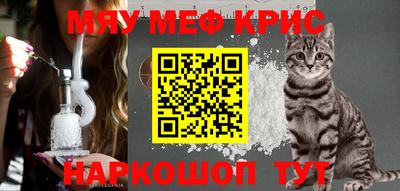 MDMA Ипатово