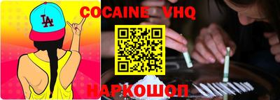 стафф Обнинск