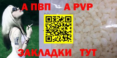 a pvp Ирбит