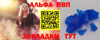 a pvp Ирбит