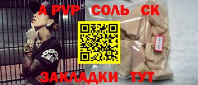 MDMA Ипатово