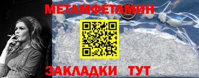 MDMA Ипатово
