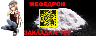 MDMA Ипатово