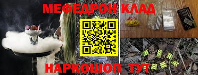 MDMA Ипатово