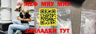 MDMA Ипатово