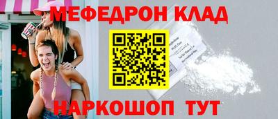 MDMA Ипатово