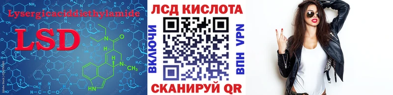 ЛСД экстази ecstasy  Нижневартовск 