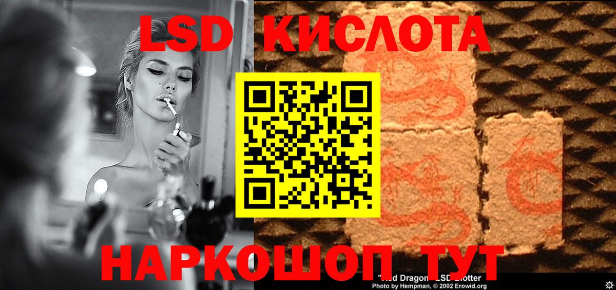 LSD-25 экстази ecstasy Нижневартовск