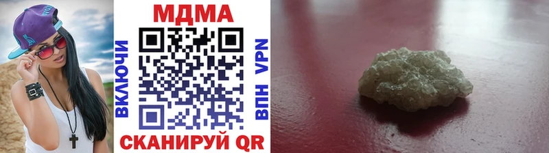 цена наркотик  Нижневартовск  MEGA онион  MDMA кристаллы 