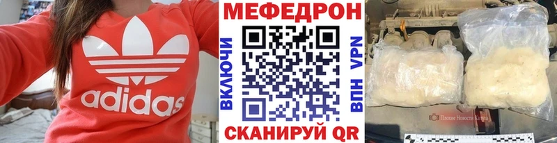 МЯУ-МЯУ mephedrone  Нижневартовск 