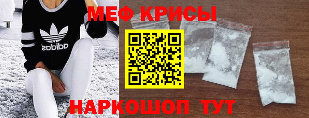 Нижневартовск  Мефедрон  Мефедрон мука  Вход с VPN  МЕФ VHQ 