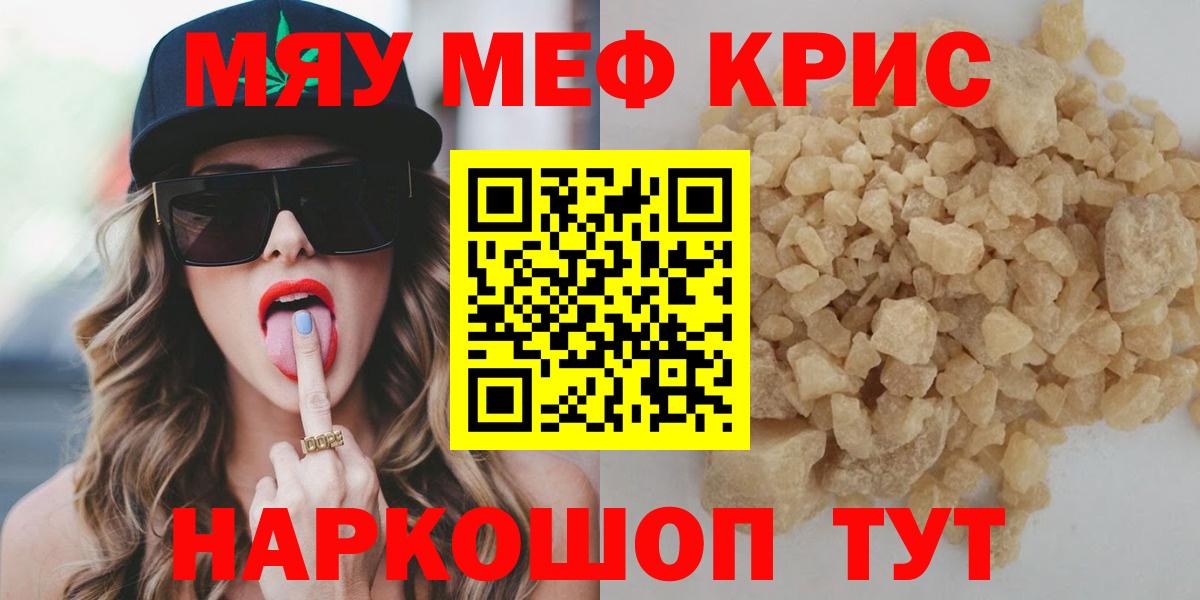 Меф  Нижневартовск