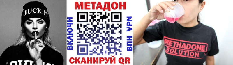 мориарти официальный сайт  Нижневартовск  МЕТАДОН мёд 