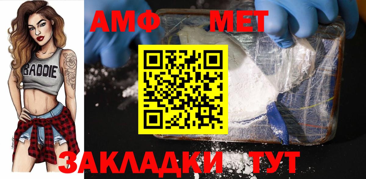 Первитин винт Нижневартовск