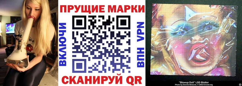 гидра вход  Нижневартовск  Марки 25I-NBOMe 1500мкг 