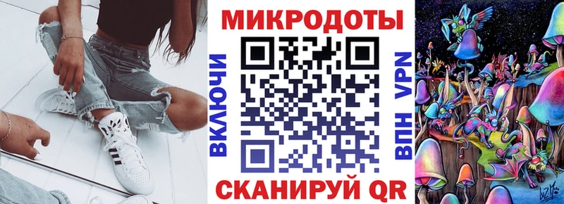 Галлюциногенные грибы ЛСД  купить наркотики сайты  кракен вход  Нижневартовск 